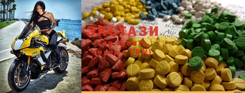 ЭКСТАЗИ MDMA  Горнозаводск 