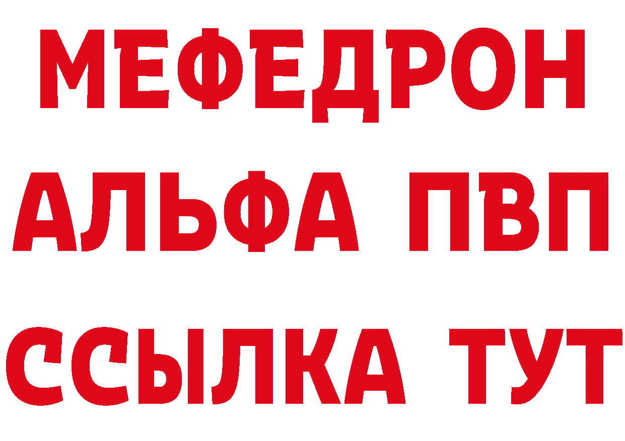 Где найти наркотики? это состав Горнозаводск